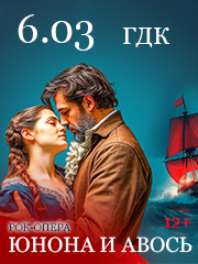 &Rcy;&ocy;&kcy;-&ocy;&pcy;&iecy;&rcy;&acy; "&YUcy;&ncy;&ocy;&ncy;&acy; &icy; &Acy;&vcy;&ocy;&scy;&softcy;"