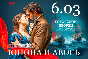 &Rcy;&ocy;&kcy;-&ocy;&pcy;&iecy;&rcy;&acy; "&YUcy;&ncy;&ocy;&ncy;&acy; &icy; &Acy;&vcy;&ocy;&scy;&softcy;"